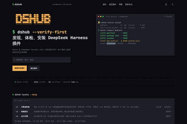 dshub preview