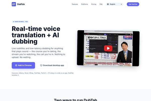 DubTab screenshot