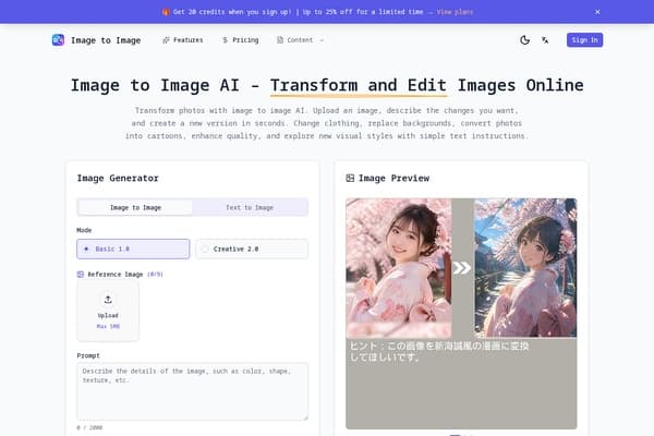 Image to Image AI screenshot