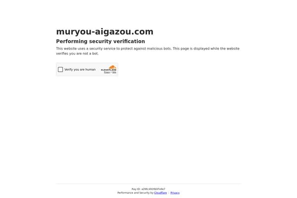 AIGAZOU screenshot
