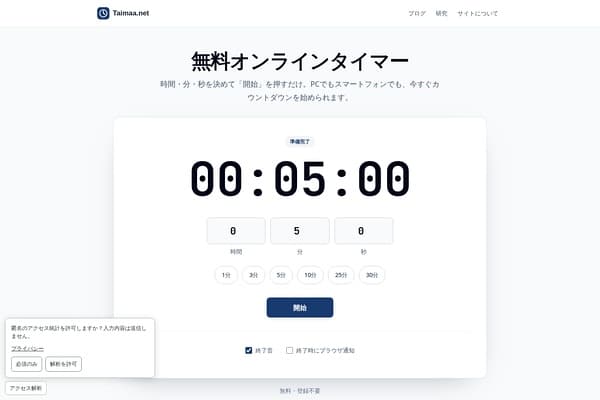 Taimaa.net preview