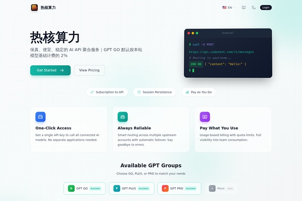热核算力 preview