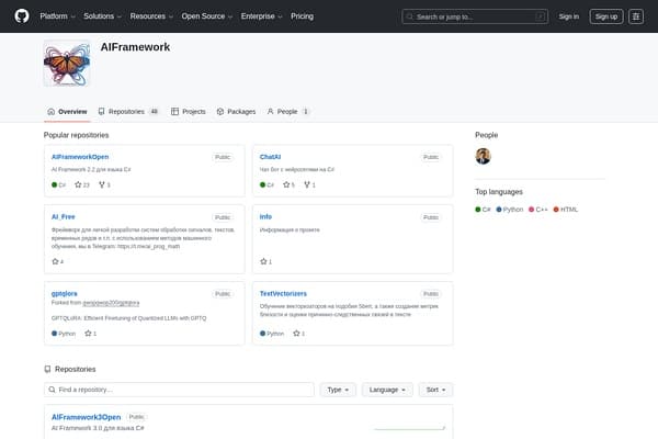 AI Framework preview